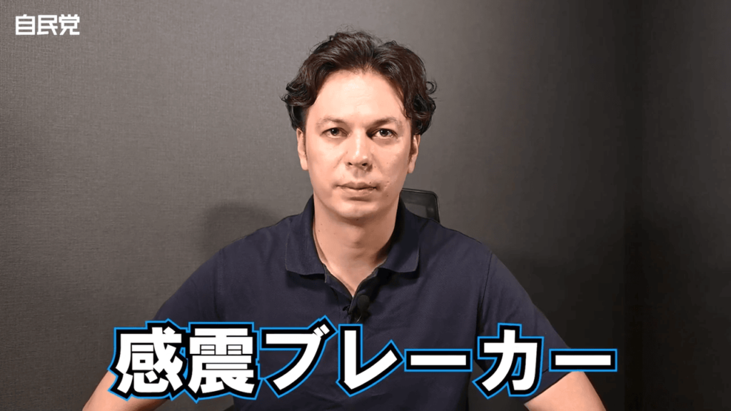 【周知】板橋区防災カタログ配布事業について（板橋区議会議員 近藤タカヒロ）